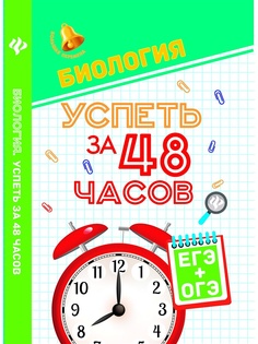 Учебники Феникс