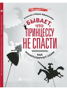 Книги Феникс