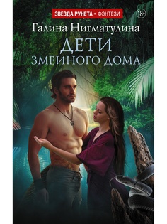 Книги Издательство АСТ