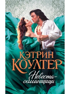 Книги Издательство АСТ