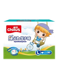 Подгузники детские Chiaus