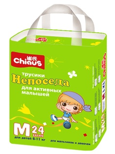 Подгузники детские Chiaus