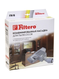 Насадки для пылесосов Filtero