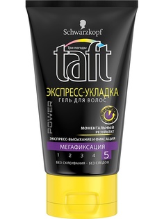 Гели Taft