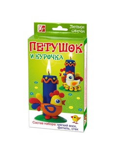 Наборы для поделок Луч