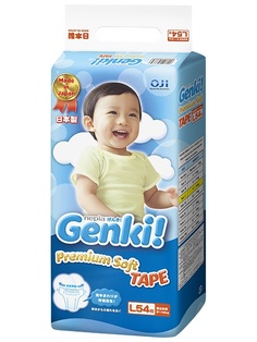 Подгузники детские GENKI