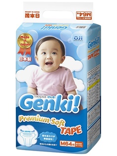 Подгузники детские GENKI