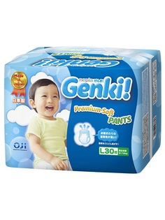 Подгузники детские GENKI