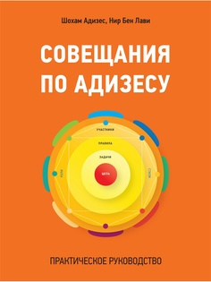 Книги Издательство Манн, Иванов и Фербер