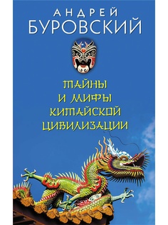 Книги Эксмо