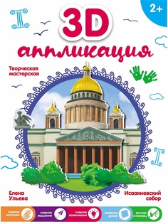 Книги Феникс-Премьер