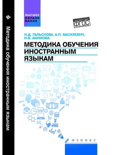 Учебники Феникс