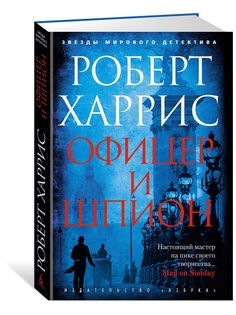 Книги Азбука