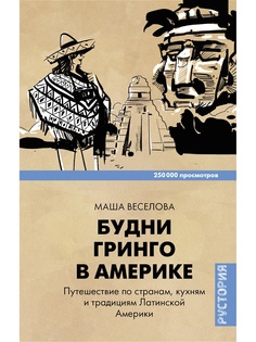 Книги Издательство АСТ