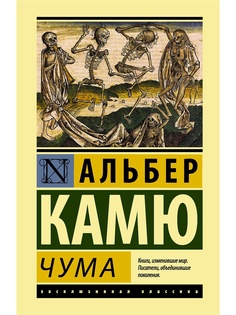 Книги Издательство АСТ