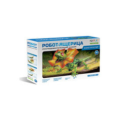 Робот-ящерица