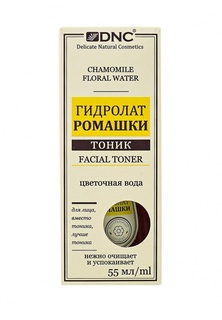 Тоник DNC