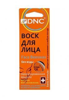 Воск DNC