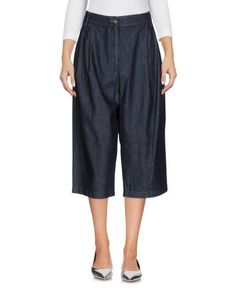 Джинсовые брюки Atos Lombardini