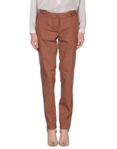 Повседневные брюки Maison Scotch