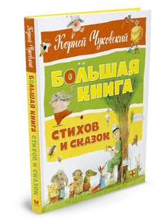 Книги Издательство Махаон