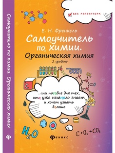 Книги Феникс