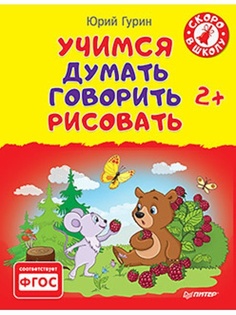 Книги ПИТЕР