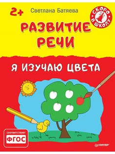 Книги ПИТЕР