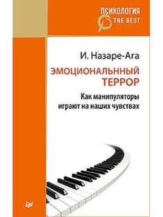 Книги ПИТЕР