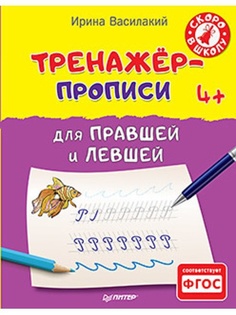 Книги ПИТЕР