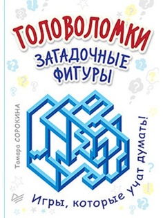 Наборы карточек ПИТЕР