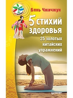 Книги ПИТЕР