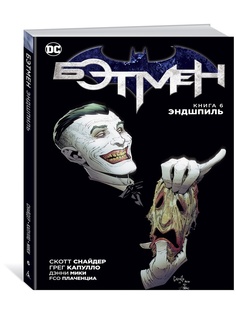 Книги Азбука