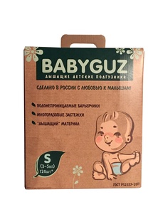 Подгузники детские Babyguz