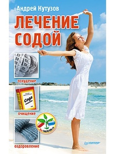 Книги ПИТЕР