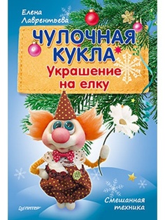 Книги ПИТЕР