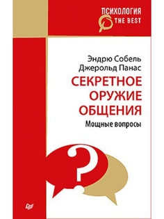 Книги ПИТЕР