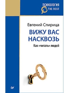 Книги ПИТЕР