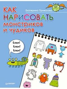 Книги ПИТЕР