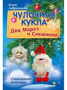 Книги ПИТЕР