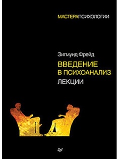 Книги ПИТЕР