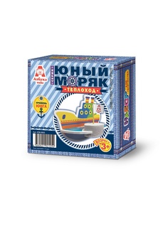 Наборы для поделок Азбука Тойс