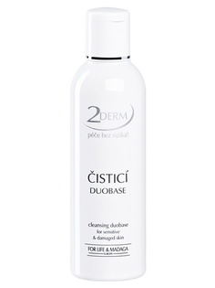 Эмульсии 2DERM