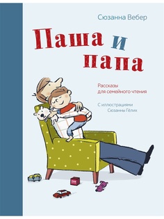 Книги Издательство Манн, Иванов и Фербер