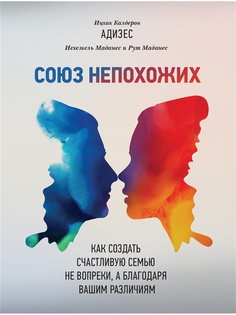 Книги Издательство Манн, Иванов и Фербер