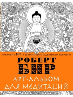 Книги Эксмо