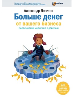 Книги Издательство Манн, Иванов и Фербер