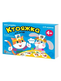 Настольные игры Десятое королевство