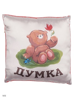 Декоративные подушки Думка
