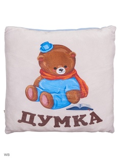 Декоративные подушки Думка
